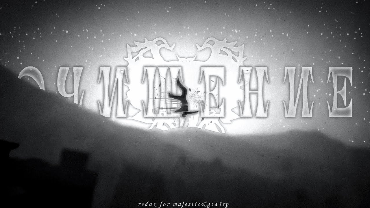 PURIFICATION REDUX для GTA 5 RP и Majestic