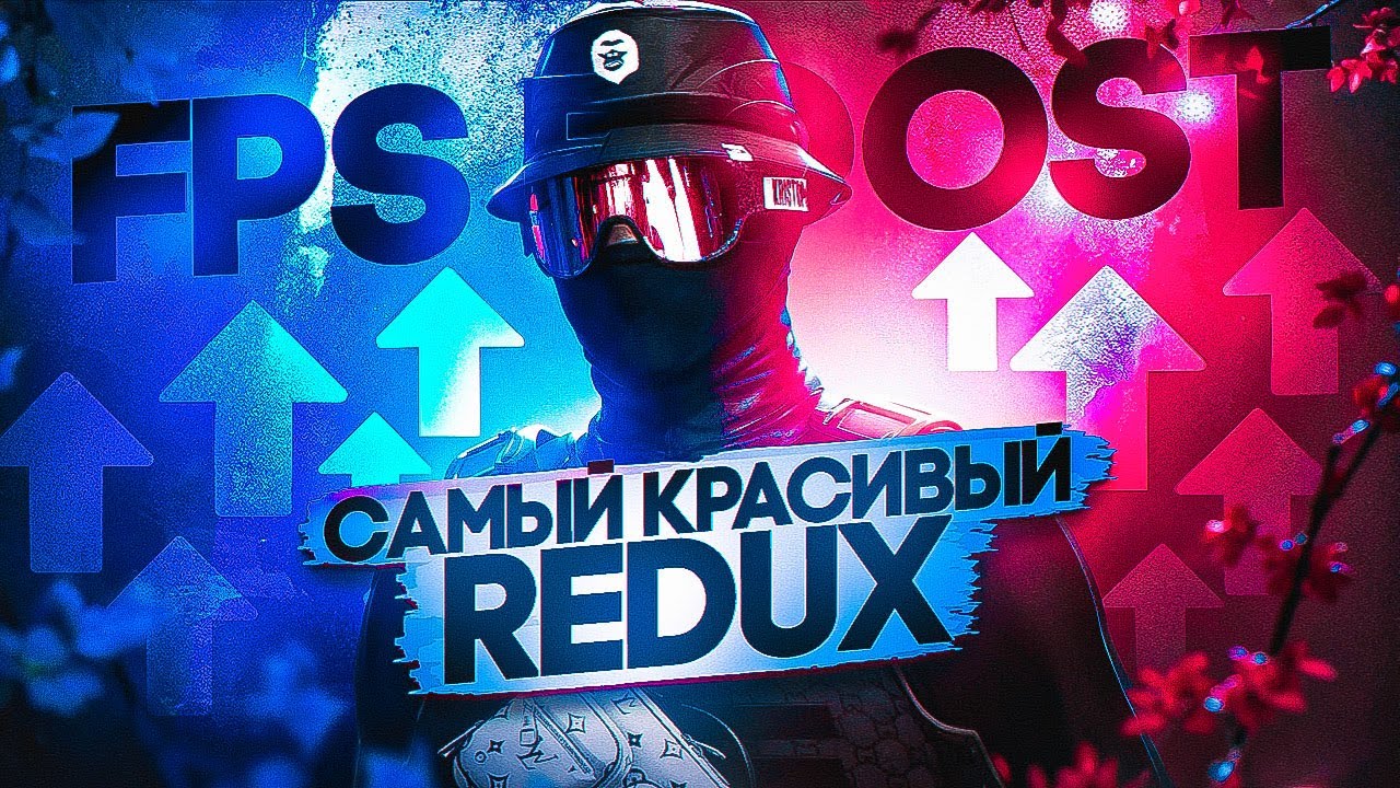 MAJORKA REDUX для GTA 5 RP и Majestic