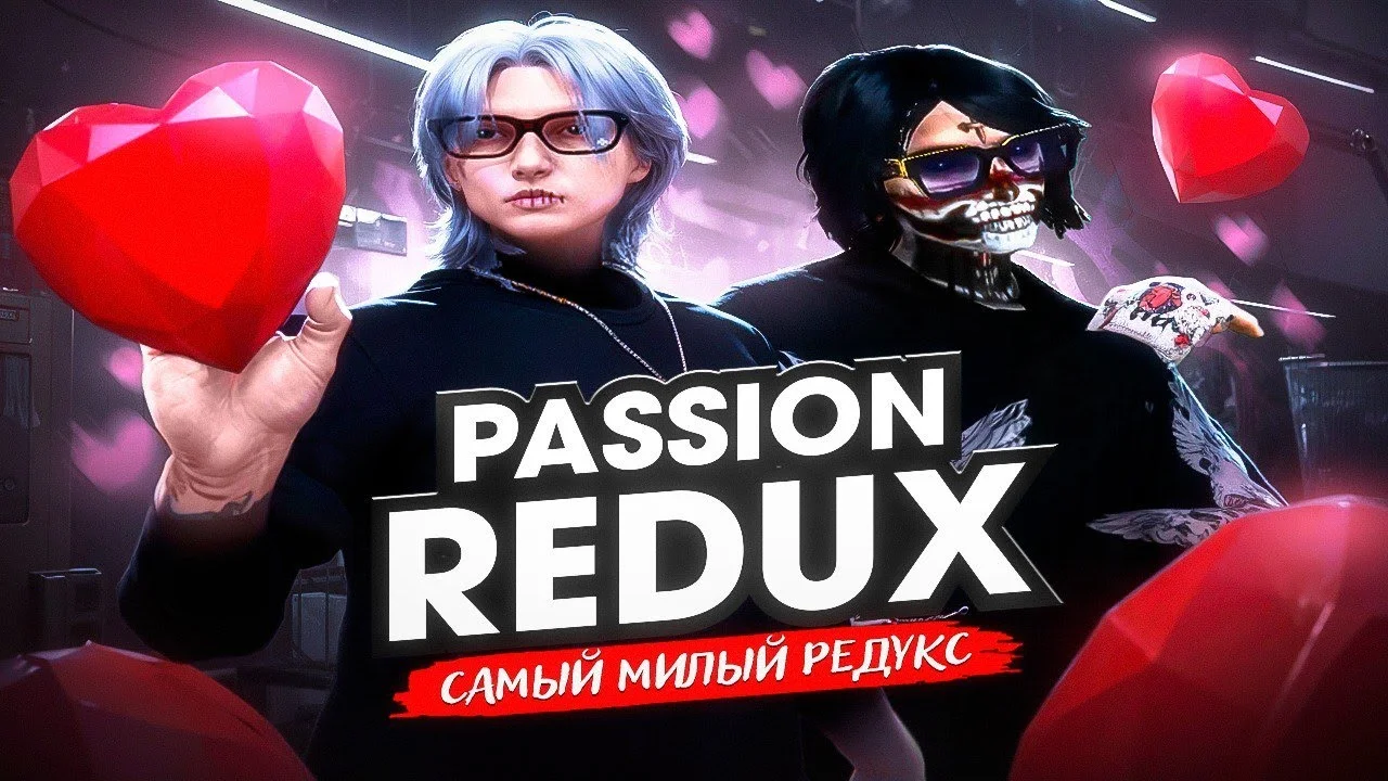 PASSION REDUX