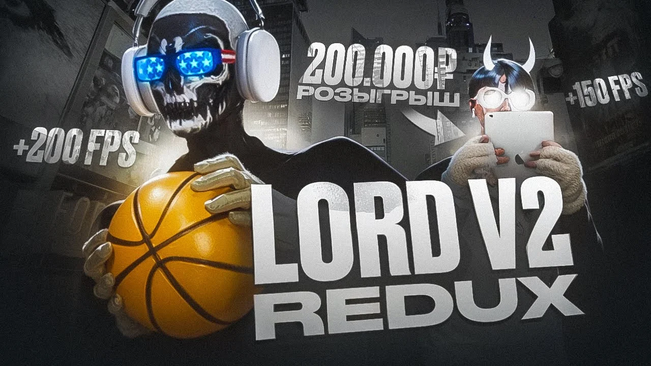 Скачать мод Lord V2 Redux для гта 5