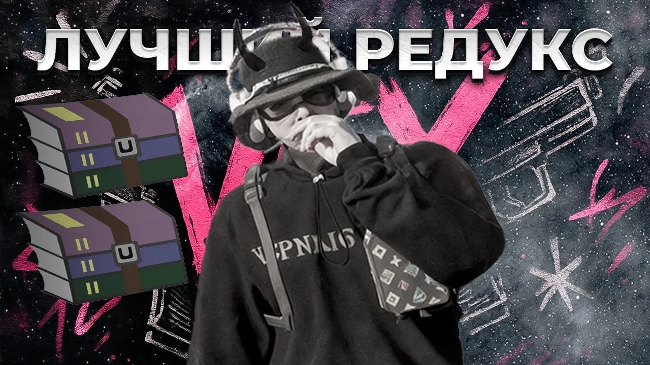 Скачать мод VISKY V2 REDUX для гта 5