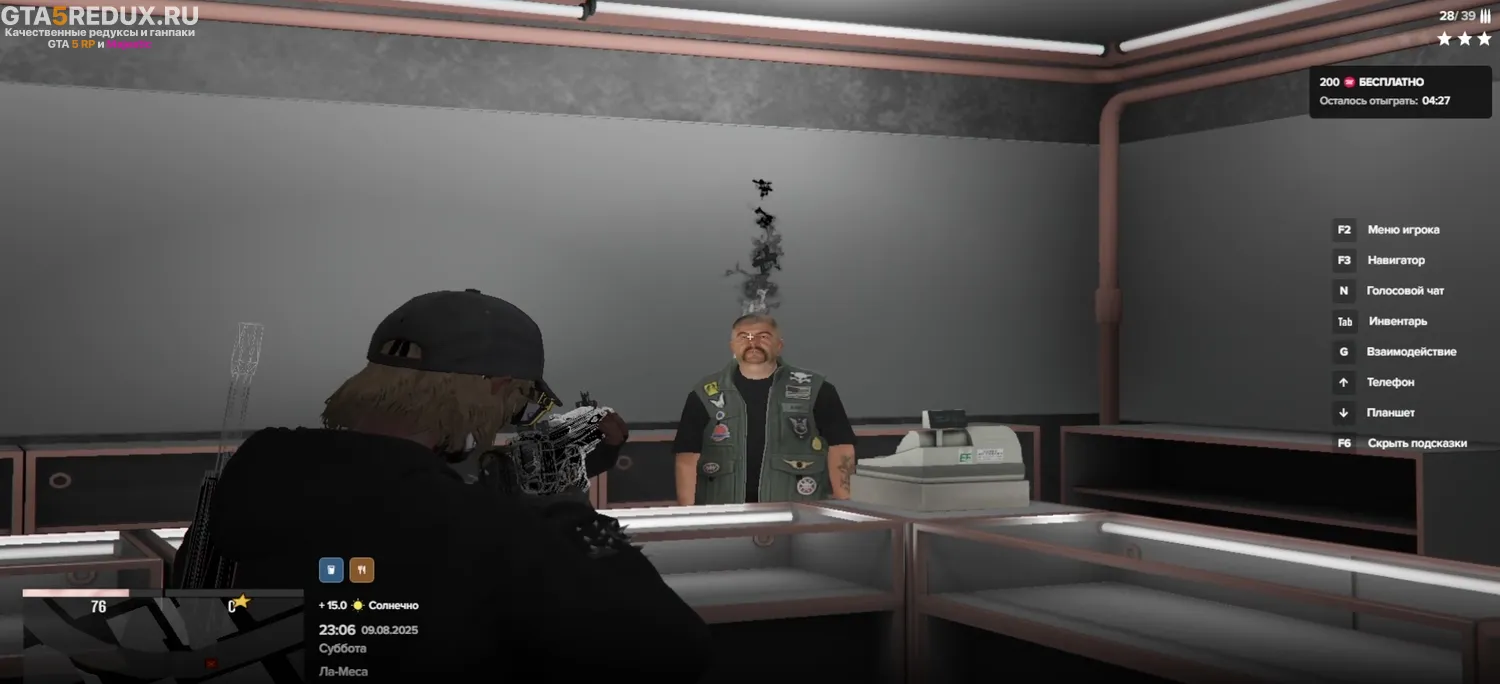 New FIX effects - Majestic - Проблемы и ошибки