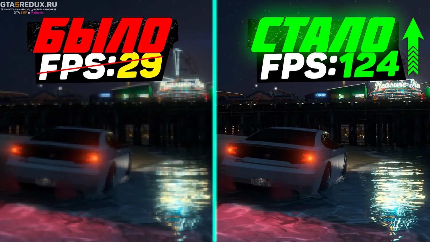 Настройка GTA 5 на слабых ПК — Полное руководство - Гайды / FAQ