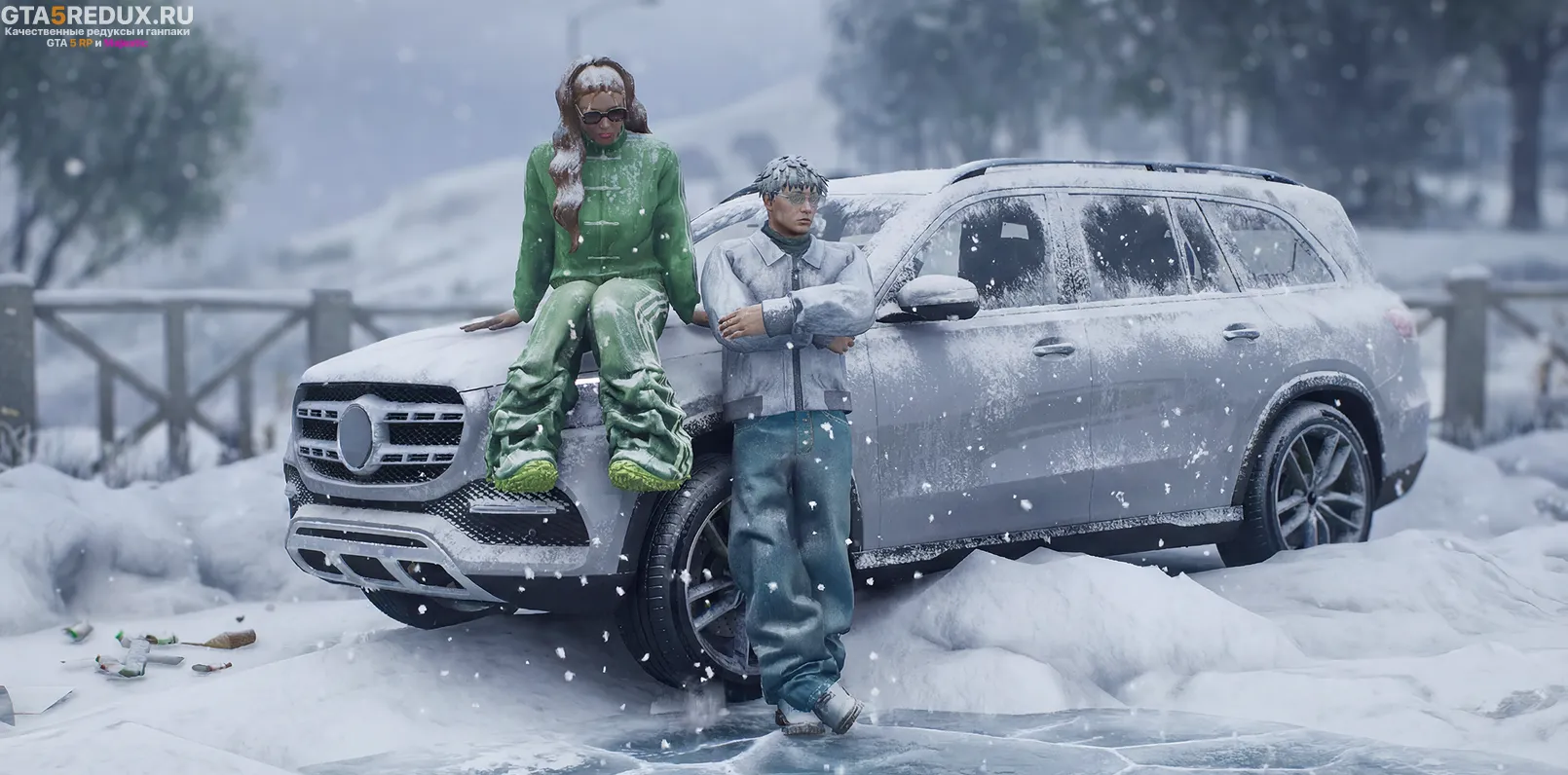 Удаление снега для слабых пк на Маджестик и ГТА 5 РП - Гайды / FAQ